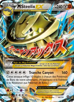 Carte Pokémon M-Steelix EX 68