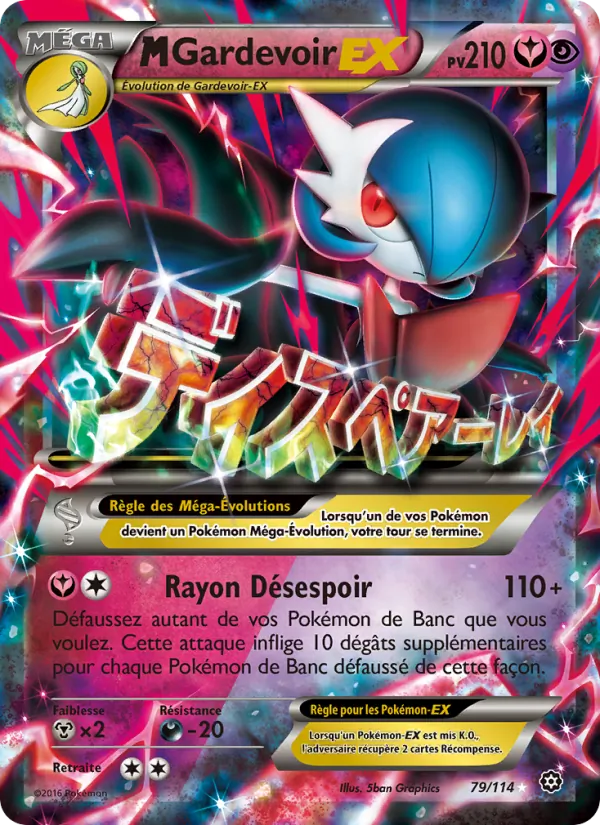 Carte Pokémon M-Gardevoir EX 79/114 de l'extension Offensive Vapeur