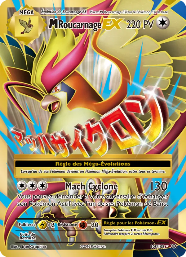 Carte Pokémon M-Roucarnage EX 105/108 de l'extension Évolutions