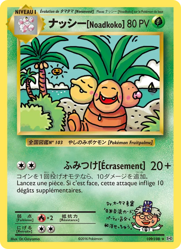 Carte Pokémon ナッシー[Noadkoko] 109/108 de l'extension Évolutions