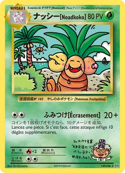 Carte Pokémon ナッシー[Noadkoko] 109 — Évolutions