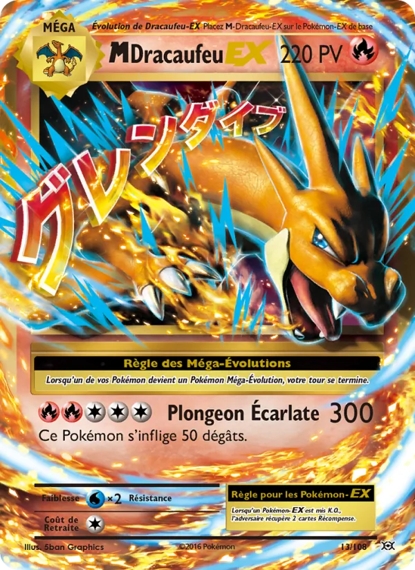 Carte Pokémon M-Dracaufeu EX 13/108 de l'extension Évolutions
