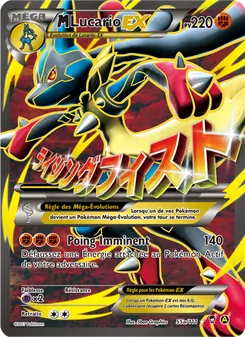 Carte Pokémon M-Lucario EX 55a