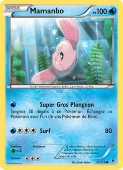 Carte Pokémon Mamanbo 22 — Vigueur Spectrale