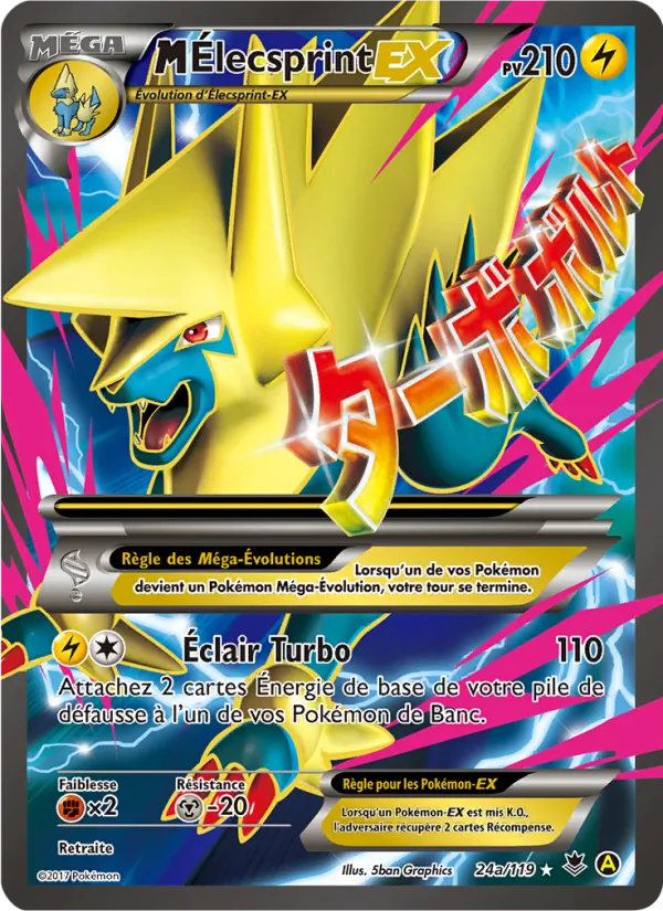 Carte Pokémon M-Élecsprint EX 24a/119 de l'extension Vigueur Spectrale