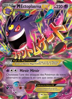 Carte Pokémon M-Ectoplasma EX 35 — Vigueur Spectrale