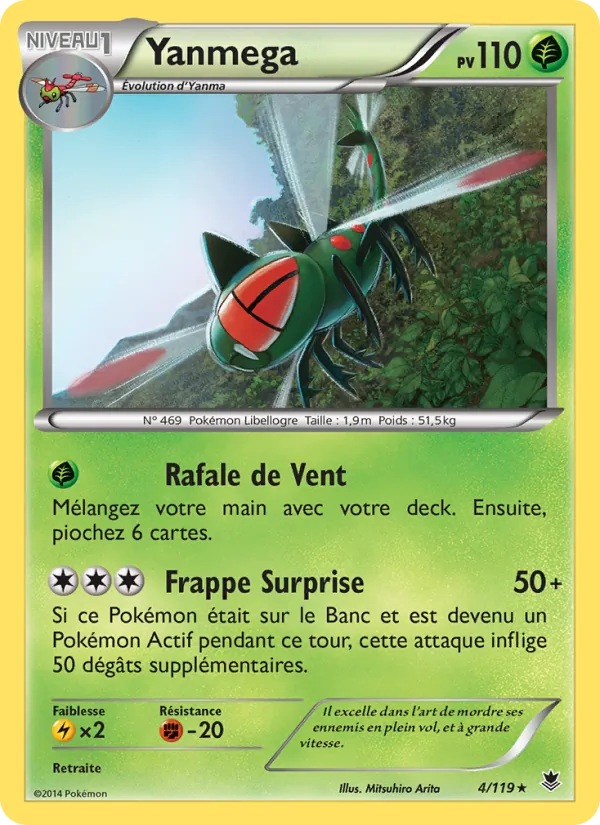 Carte Pokémon Yanmega 4/119 de l'extension Vigueur Spectrale
