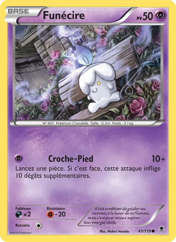 Carte Pokémon Funécire 41/119 de l'extension Vigueur Spectrale
