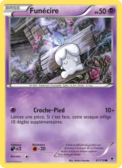Carte Pokémon Funécire 41 — Vigueur Spectrale