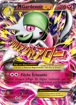 Carte Pokémon M-Gardevoir EX 106 — Primo-Choc