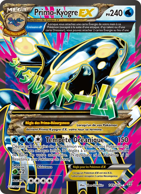 Carte Pokémon PrimoKyogre EX 149/160 de l'extension Primo-Choc