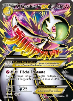 Carte Pokémon M-Gardevoir EX 156