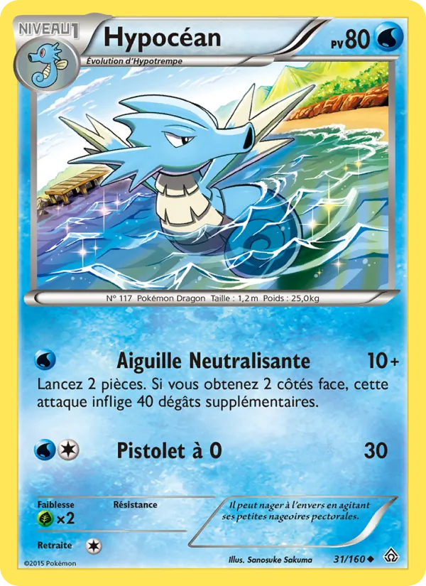 Carte Pokémon Hypocéan 31/160 de l'extension Primo-Choc