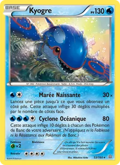 Carte Pokémon Kyogre 53 — Primo-Choc