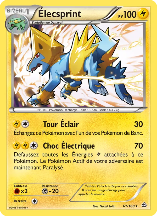 Carte Pokémon Élecsprint 61/160 de l'extension Primo-Choc
