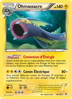 Carte Pokémon Ohmassacre 65