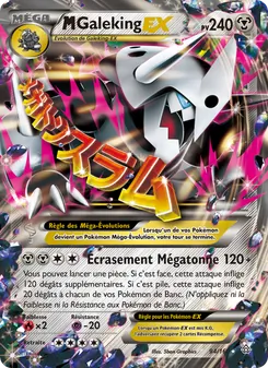 Carte Pokémon M-Galeking EX 94 — Primo-Choc