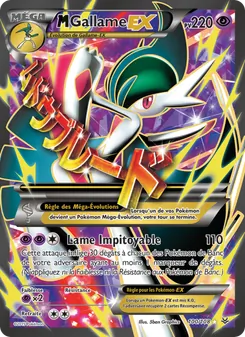 Carte Pokémon M-Gallame EX 100 — Ciel Rugissant