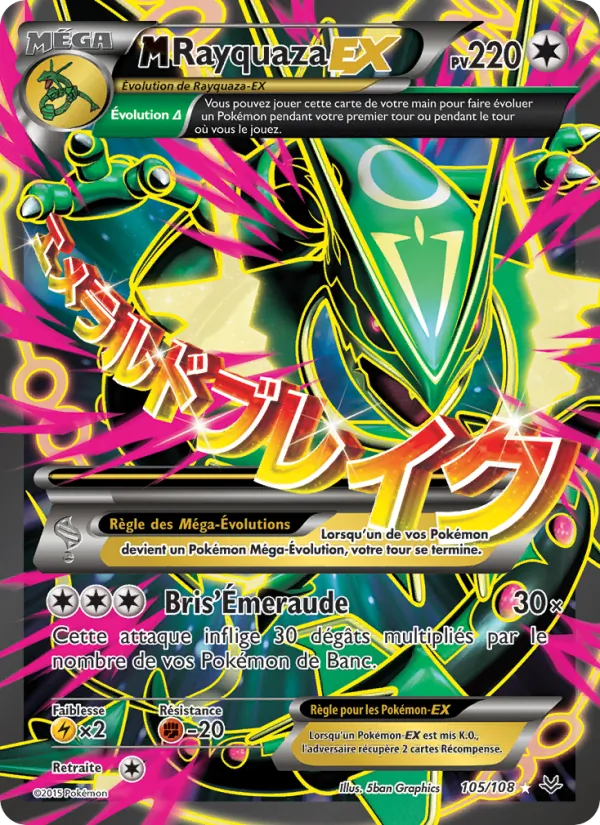 Carte Pokémon M-Rayquaza EX 105/108 de l'extension Ciel Rugissant
