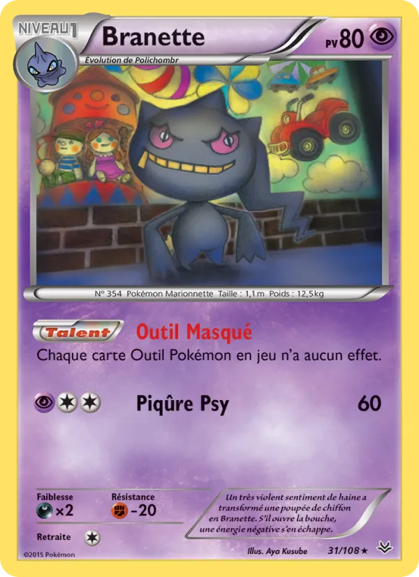 Carte Pokémon Branette 31/108 de l'extension Ciel Rugissant