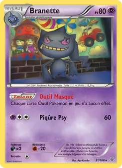 Carte Pokémon Branette 31 — Ciel Rugissant