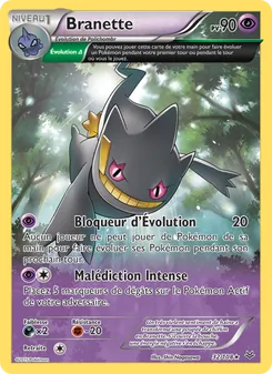 Carte Pokémon Branette 32 — Ciel Rugissant