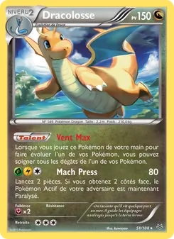 Carte Pokémon Dracolosse 51 — Ciel Rugissant