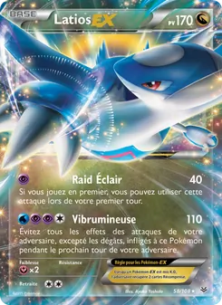 Carte Pokémon Latios EX 58 — Ciel Rugissant