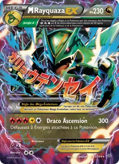 Carte Pokémon M-Rayquaza EX 61 — Ciel Rugissant