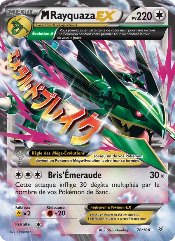 Carte Pokémon M-Rayquaza EX 76/108 de l'extension Ciel Rugissant
