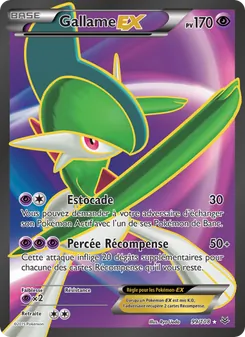 Carte Pokémon Gallame EX 99 — Ciel Rugissant