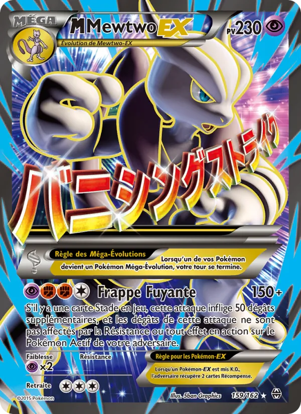Carte Pokémon M-Mewtwo EX 159/162 de l'extension Impulsion Turbo