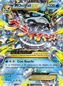 Carte Pokémon M-Oniglali EX 35