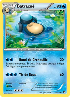 Carte Pokémon Batracné 34 — Rupture Turbo