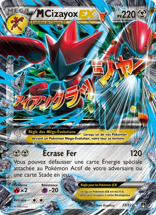 Carte Pokémon M-Cizayox EX 77/122 de l'extension Rupture Turbo