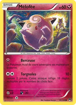 Carte Pokémon Mélofée 81 — Rupture Turbo