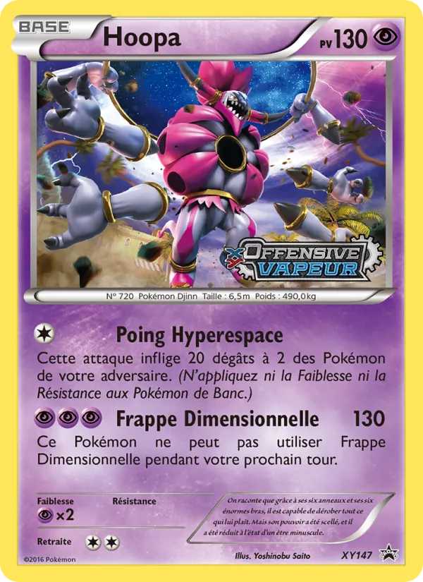 Carte Pokémon Hoopa XY147/211 de l'extension Promo XY