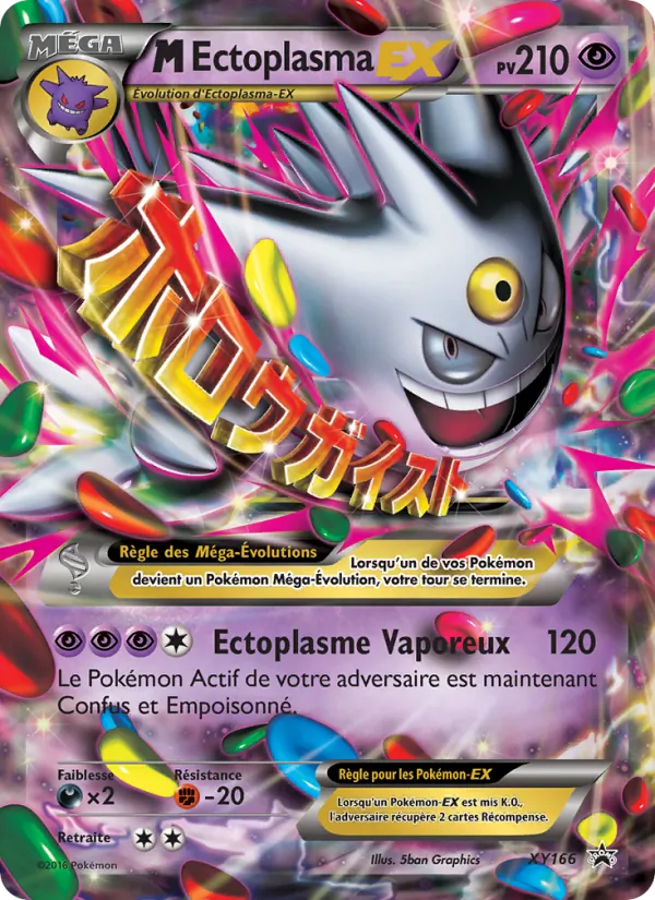 Carte Pokémon M-Ectoplasma-EX XY166/211 de l'extension Promo XY