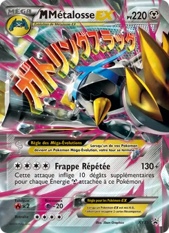 Carte Pokémon M Métalosse EX XY35 — Promo XY